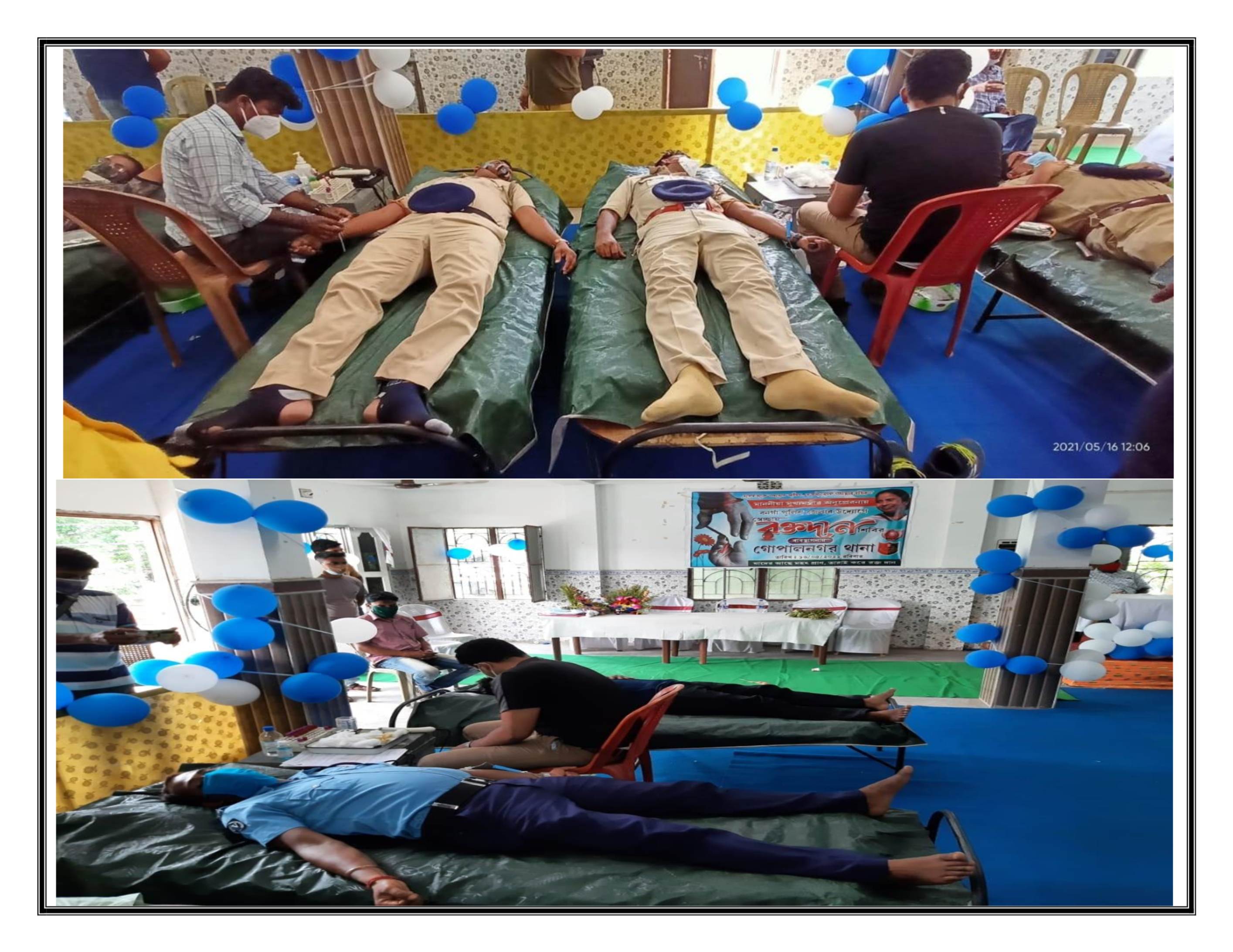 Blood Donation Camp